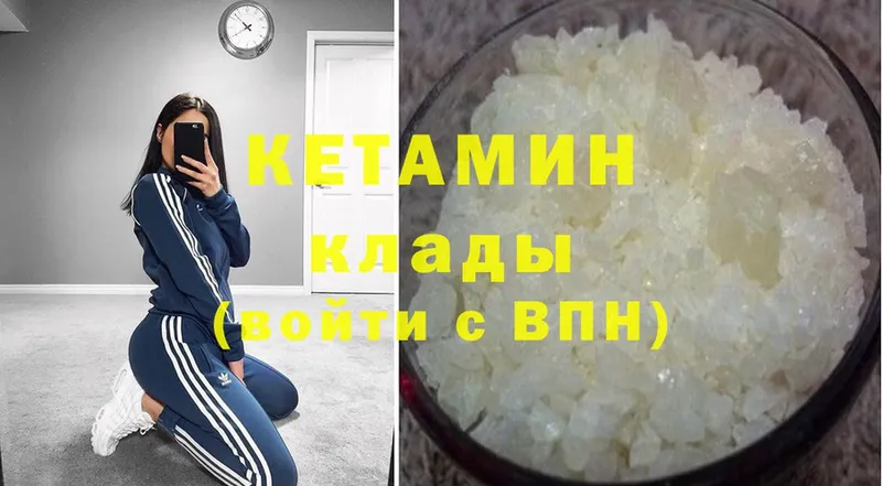 маркетплейс формула  сколько стоит  мега маркетплейс  Кировград  КЕТАМИН ketamine 