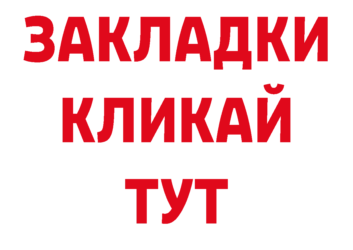 Экстази 280мг зеркало дарк нет МЕГА Кировград